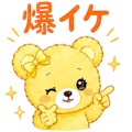852386263