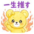 852386275