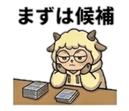 852387002