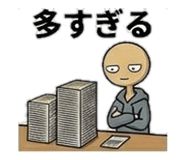 852387003