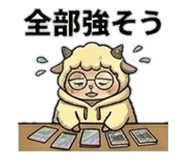 852387006