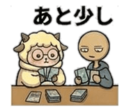 852387014