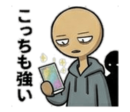 852387016
