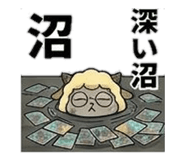 852387019