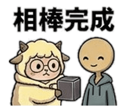 852387033