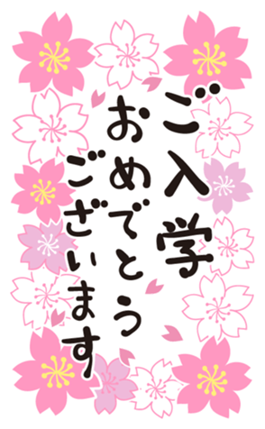 852387465