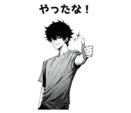 852389189
