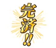 852389349