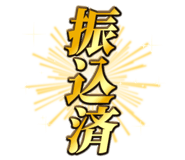 852389356