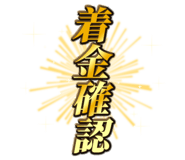 852389359