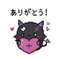 852390233