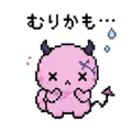 852390238