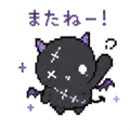 852390245