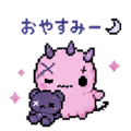 852390248