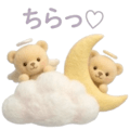 852390286
