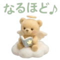 852390305