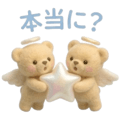 852390308