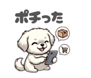 852390364
