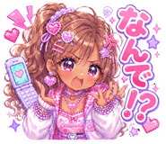 852390524