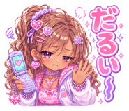 852390528