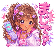 852390533