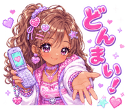 852390539