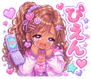 852390540