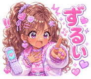 852390541