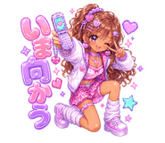 852390542