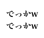 852394642