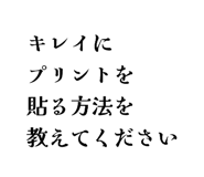 852394651