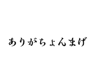 852394658