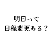 852394659