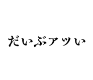 852394661