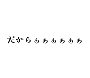 852394662
