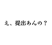 852394665
