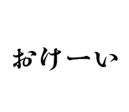 852394670