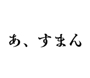 852394671