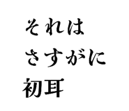 852394674