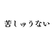 852394676