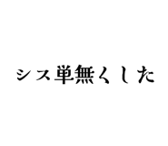 852394678