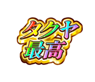 852396987