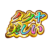 852396989