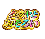 852397006