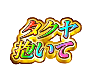 852397013