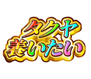852397016