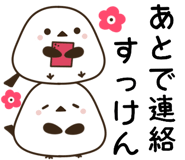 852397170