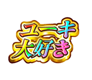 852398026