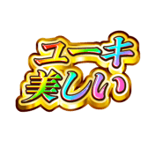 852398029
