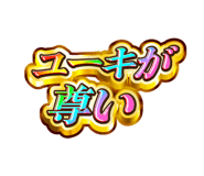 852398045
